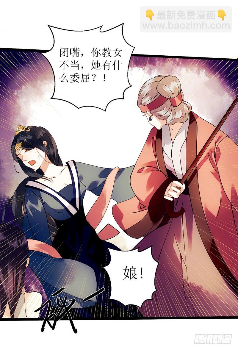 第54话 何错之有？28