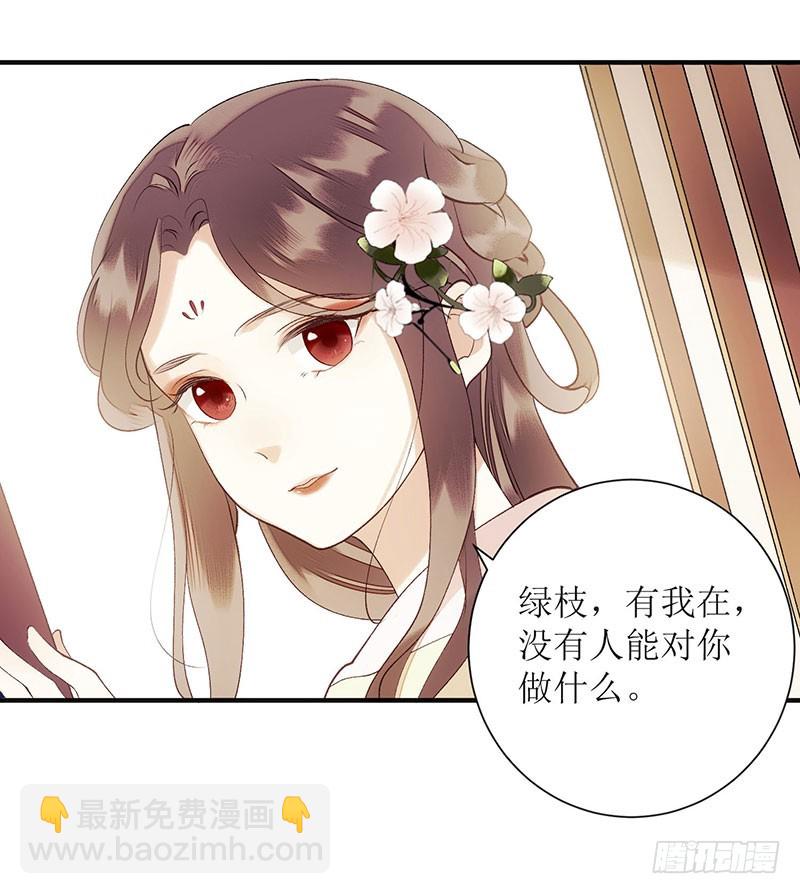 第54话 何错之有？3