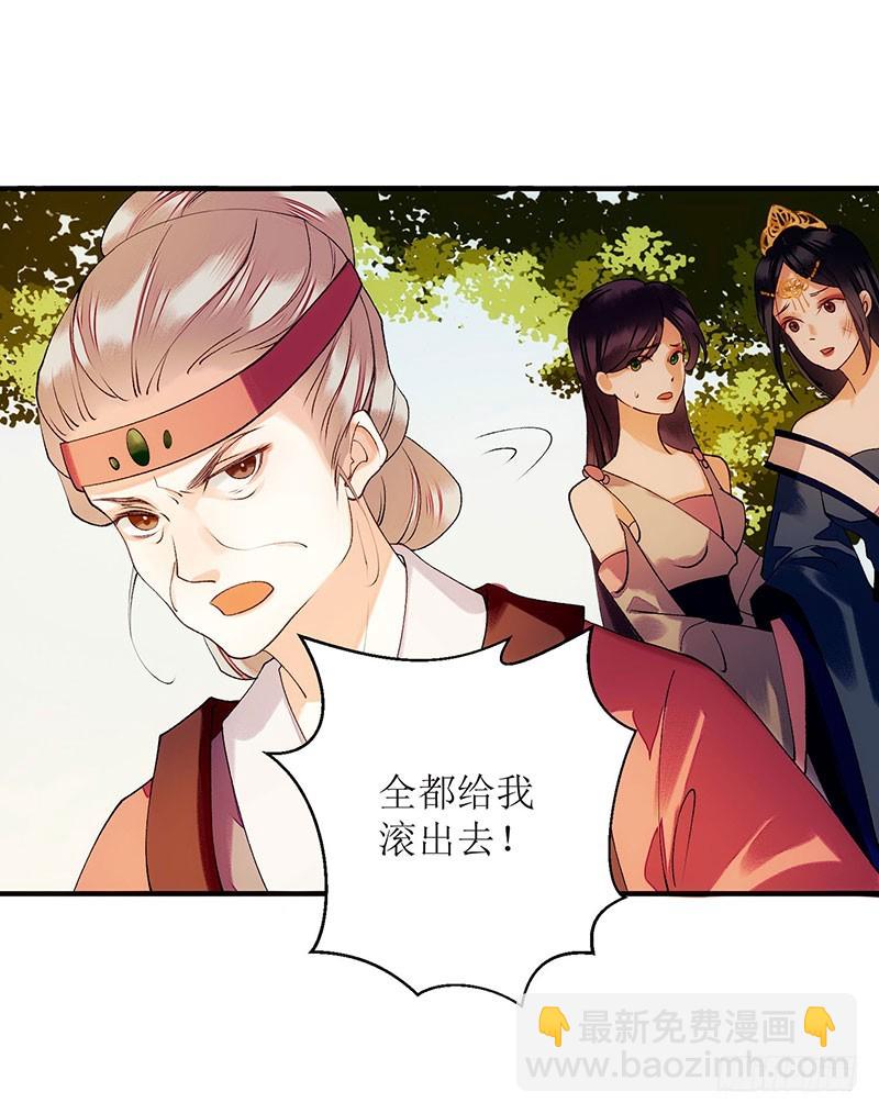第54话 何错之有？30