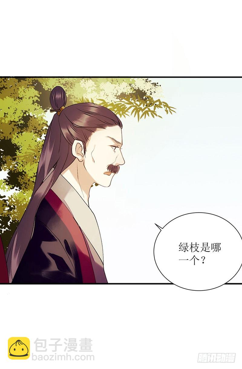 第54话 何错之有？5
