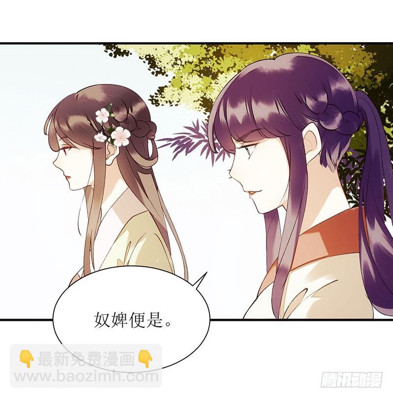 第54话 何错之有？6