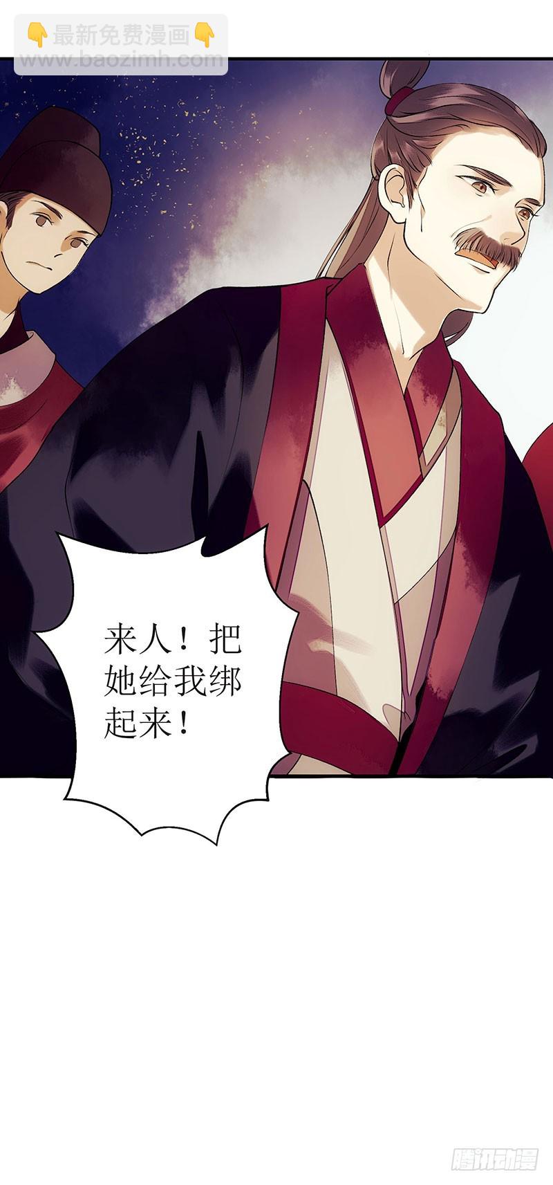 第54话 何错之有？7