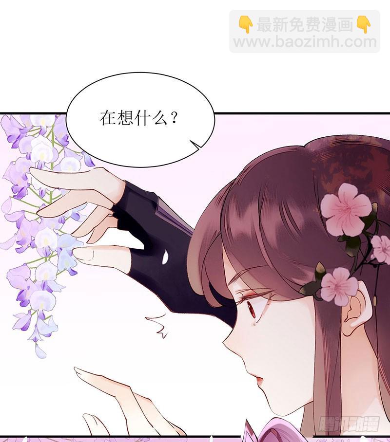 第56话 早有人选13