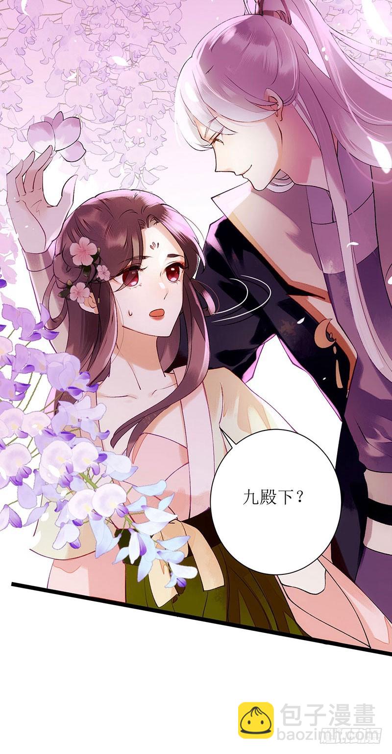 第56话 早有人选14