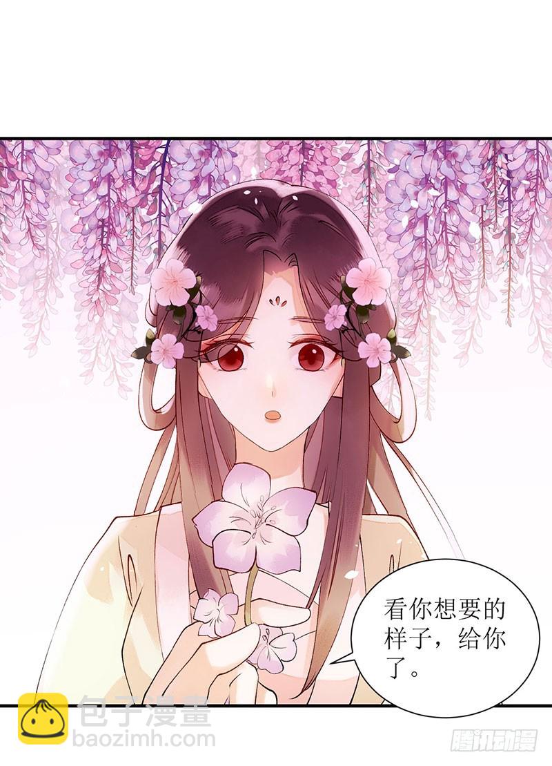 第56话 早有人选15