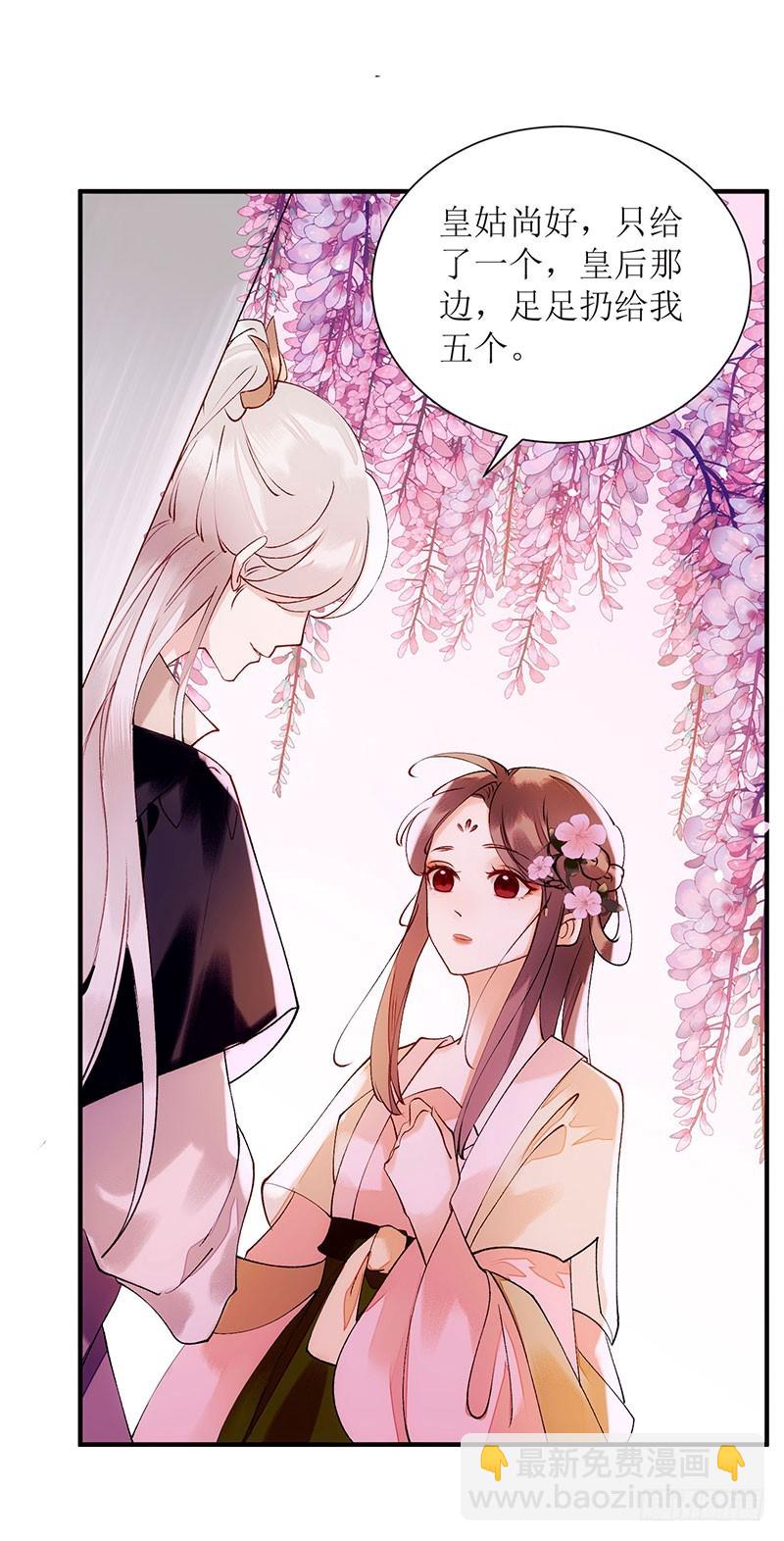 第56话 早有人选17