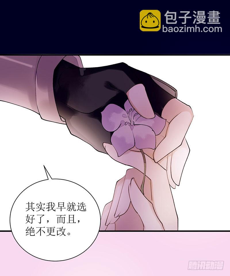 第56话 早有人选19