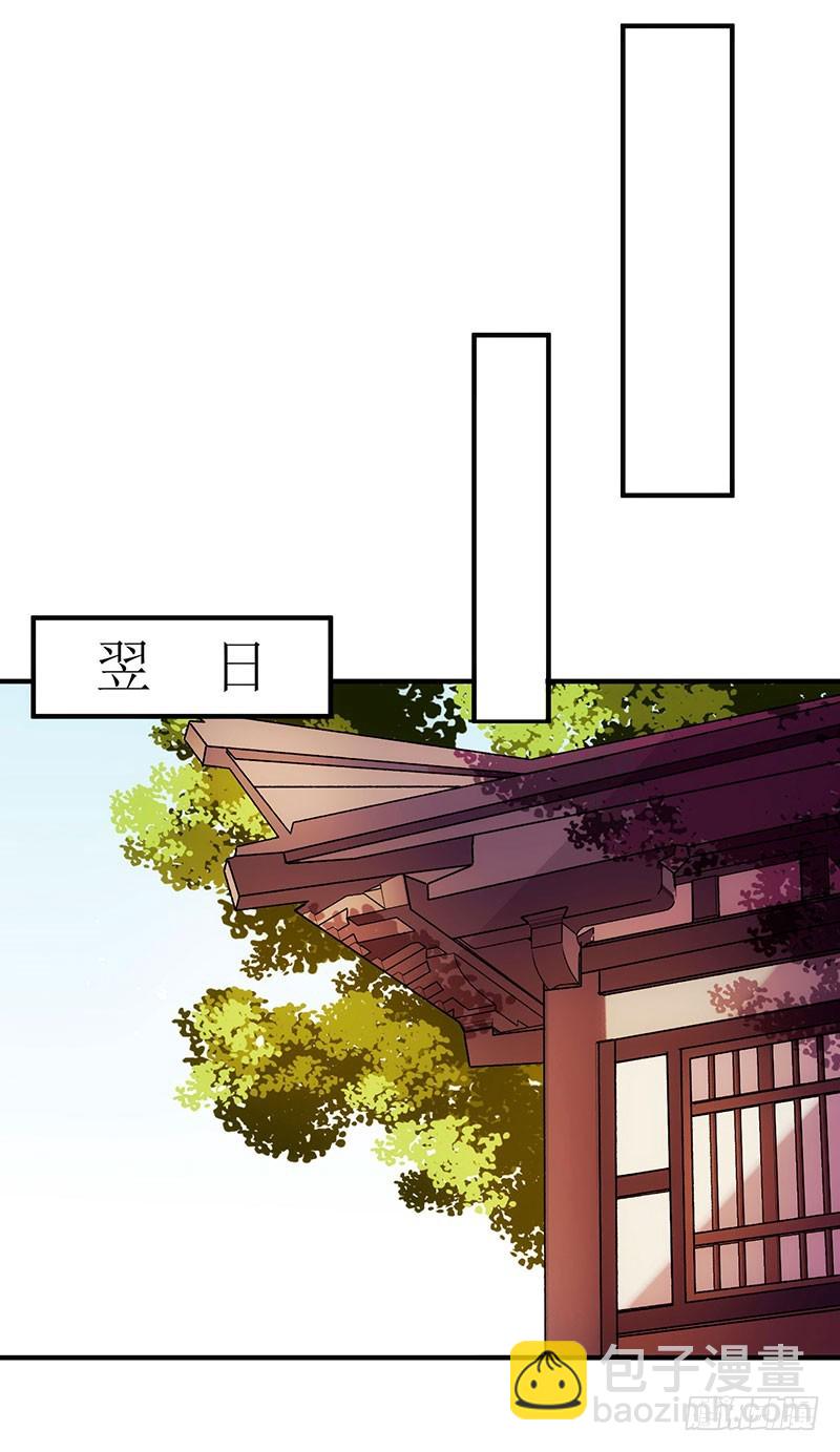 第56话 早有人选24