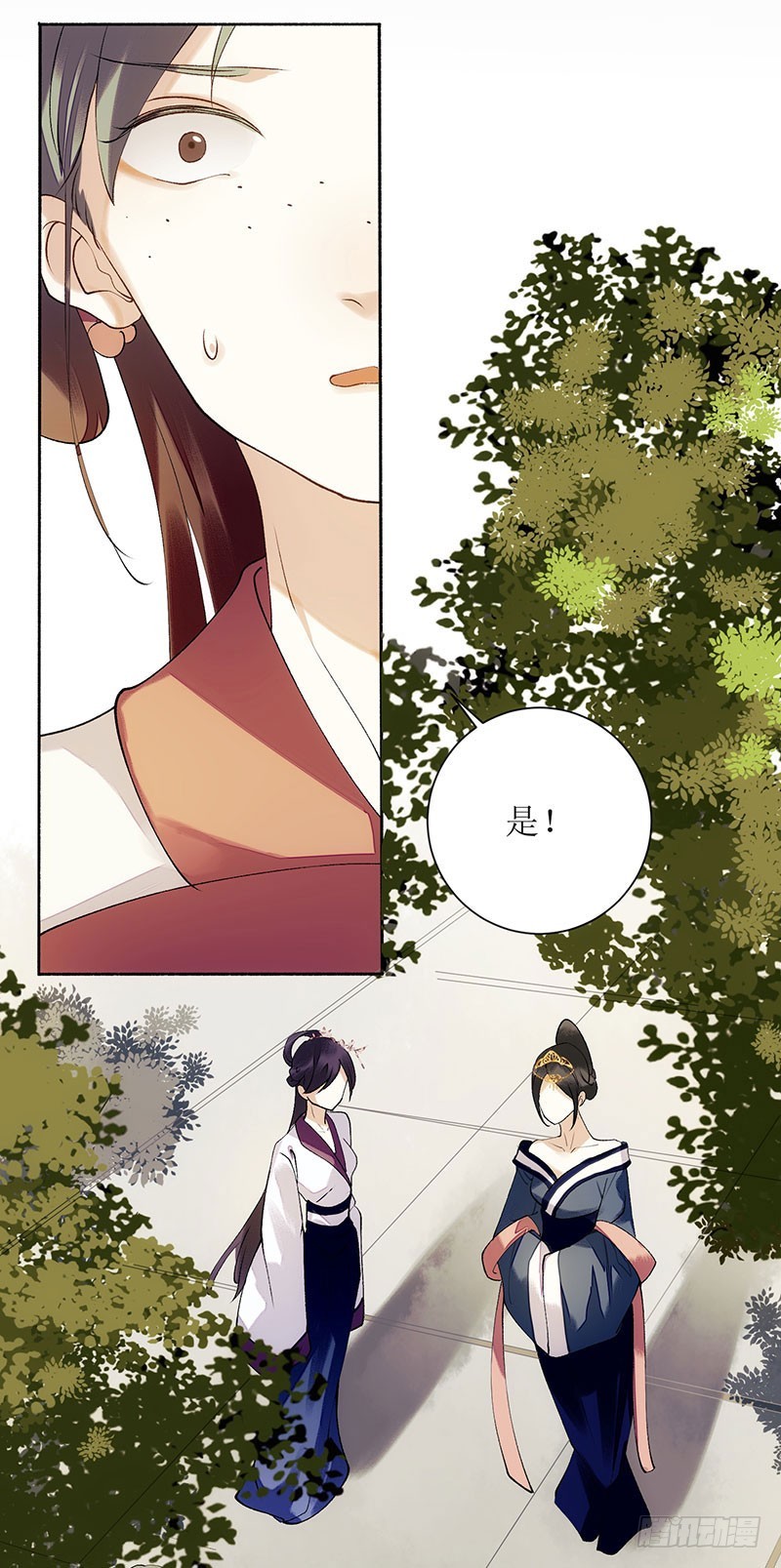 第57话 下药白狐16
