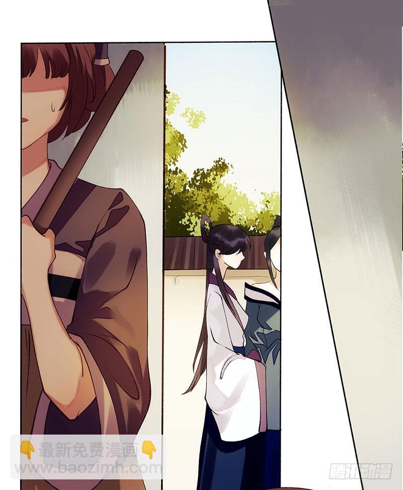 第57话 下药白狐19