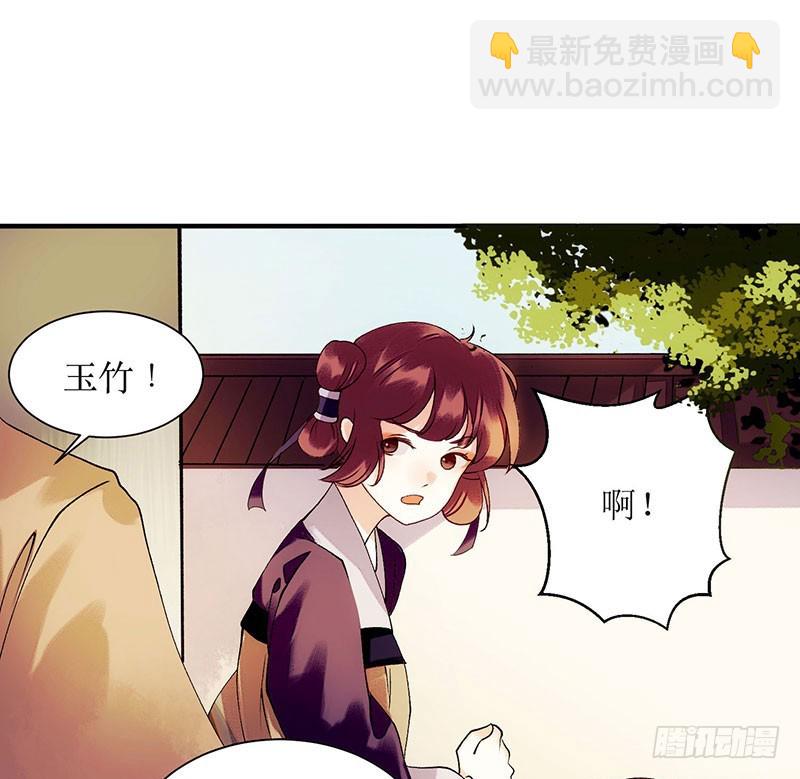 第57话 下药白狐21