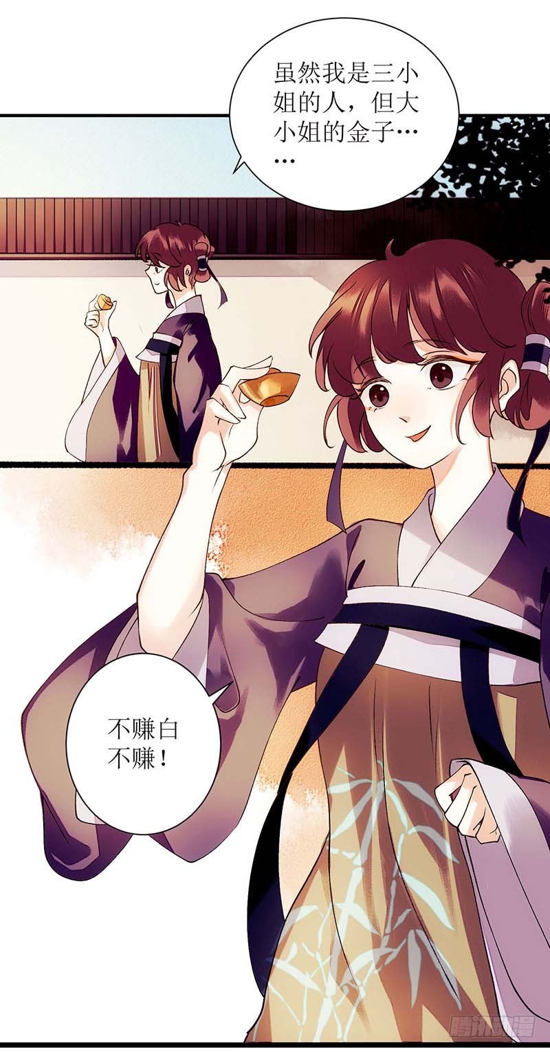 第58话 解毒0