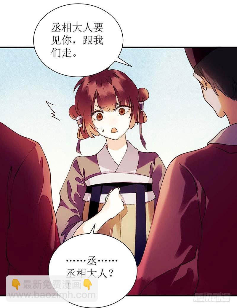第58话 解毒1