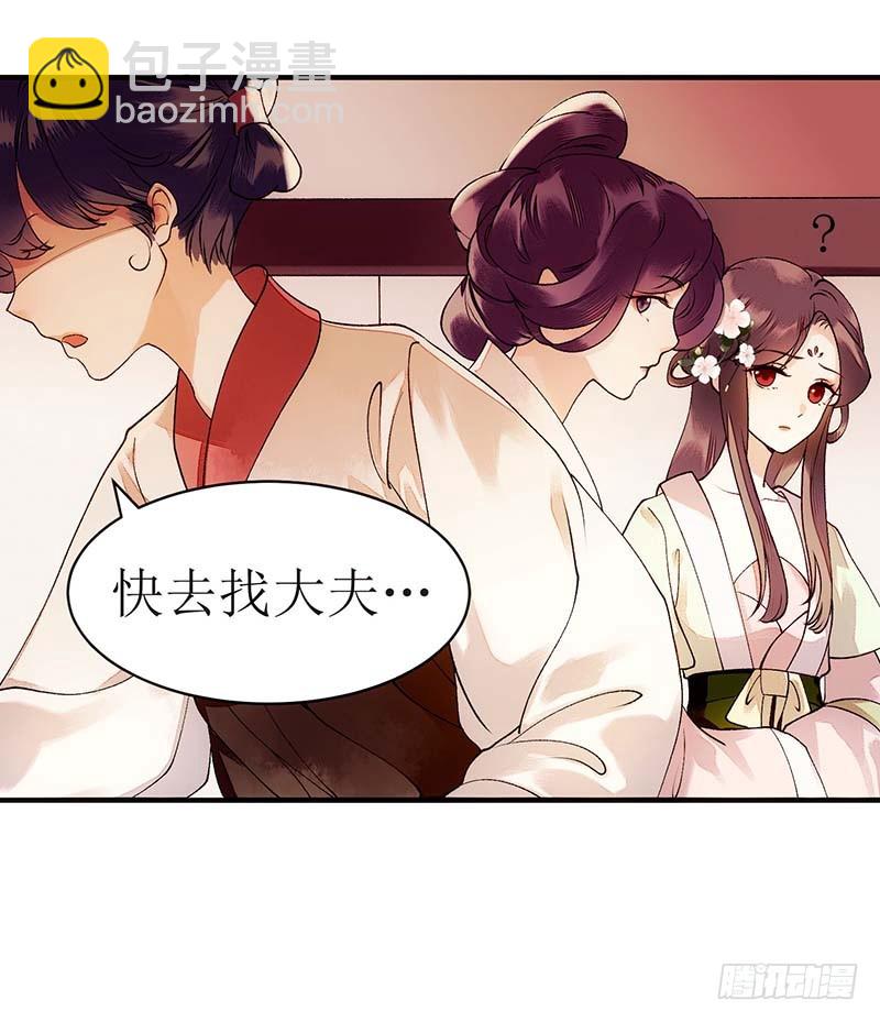 第58话 解毒10