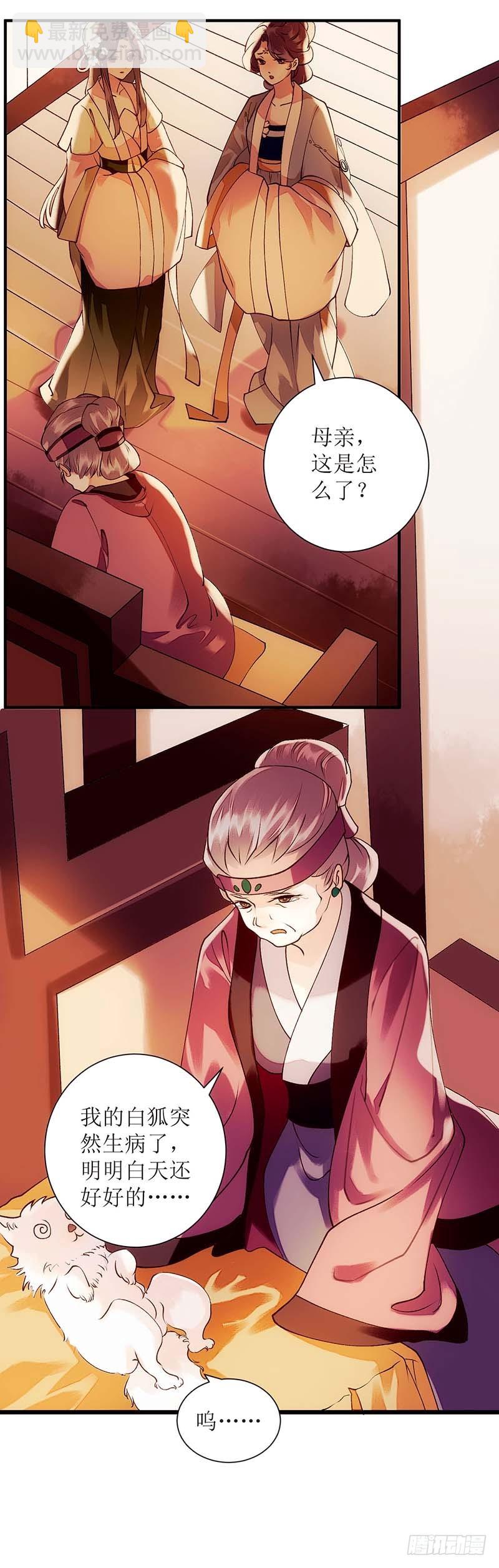 第58话 解毒11
