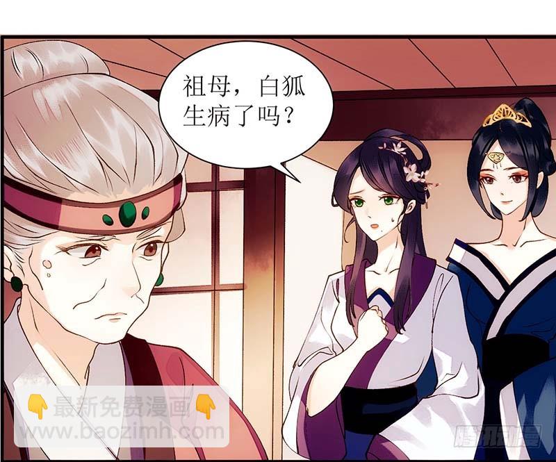 第58话 解毒14