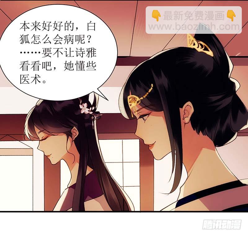 第58话 解毒15