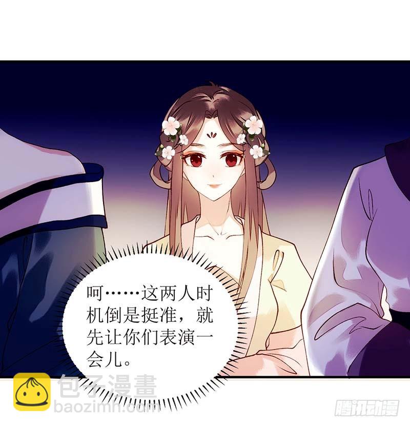 第58话 解毒17