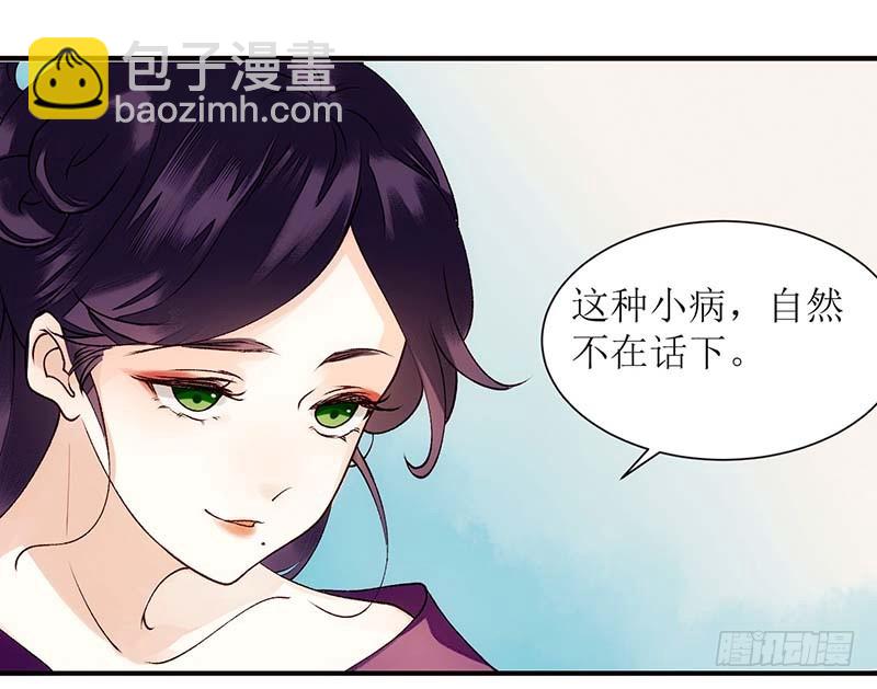 第58话 解毒22