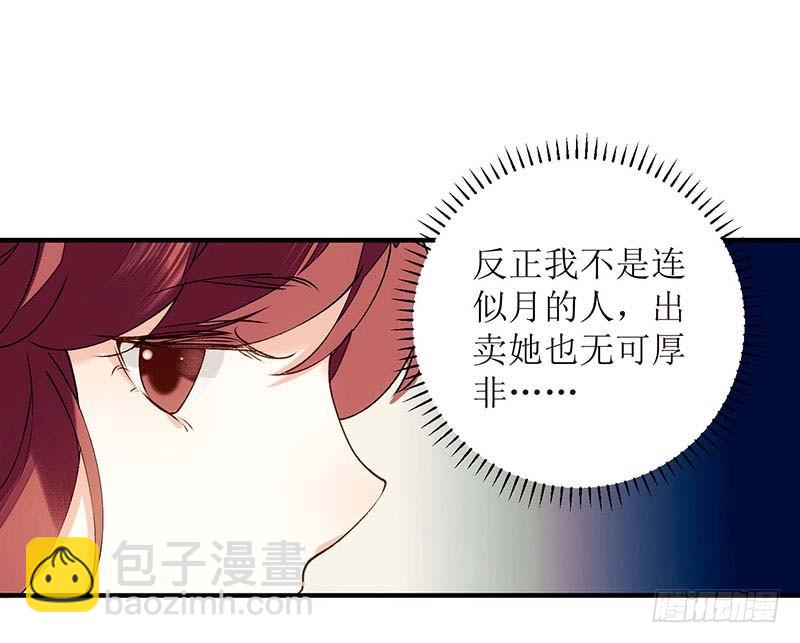 第58话 解毒5