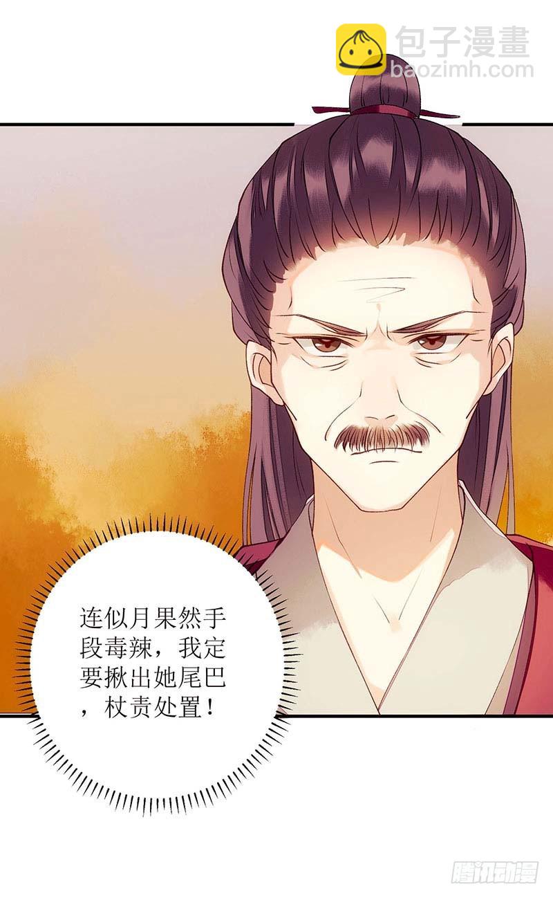 第58话 解毒8