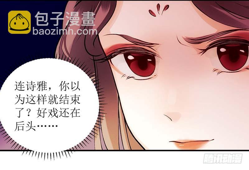 第59话 转机11