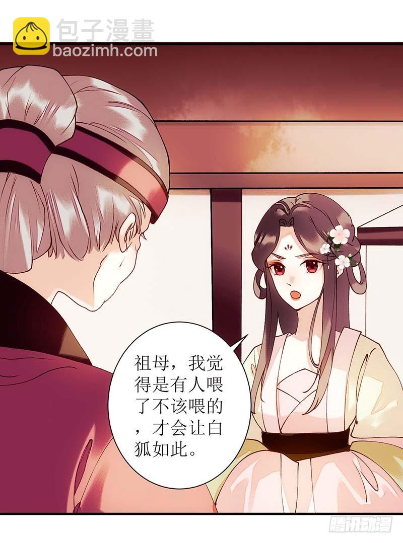第59话 转机12