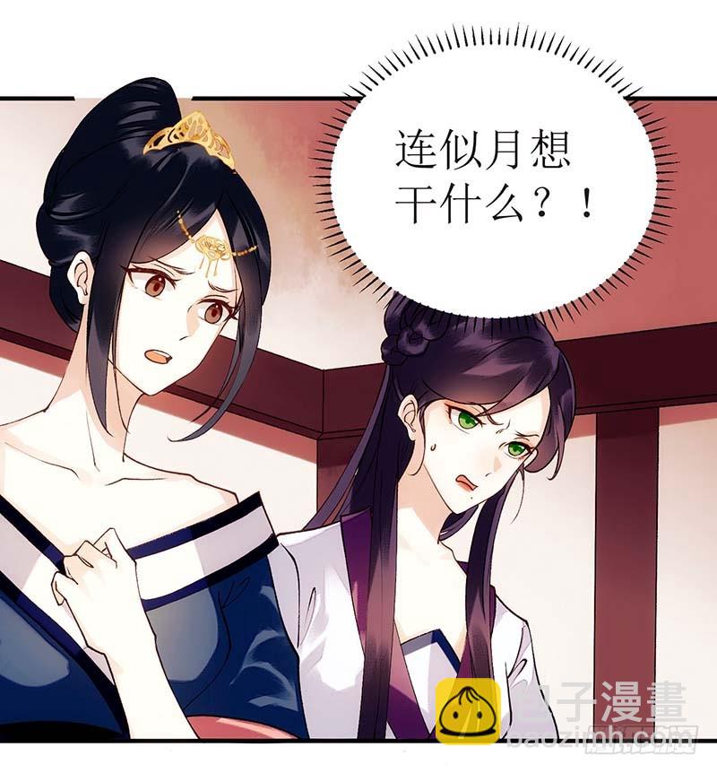 第59话 转机13