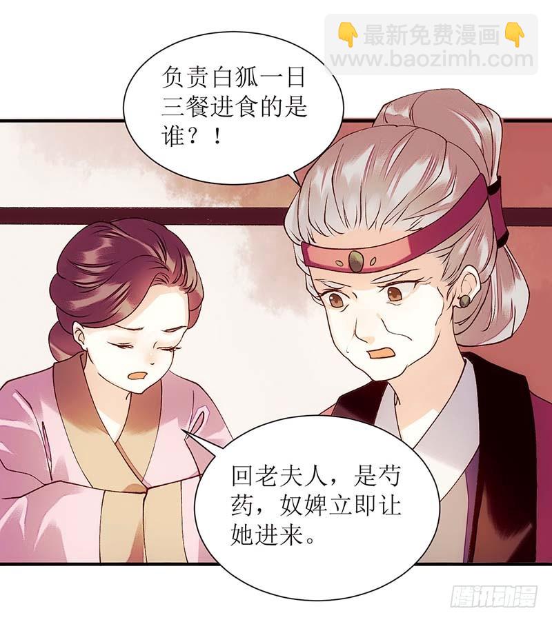 第59话 转机14