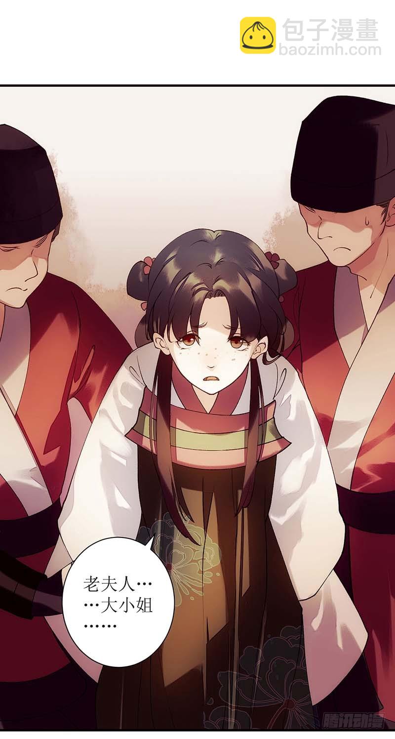 第59话 转机16