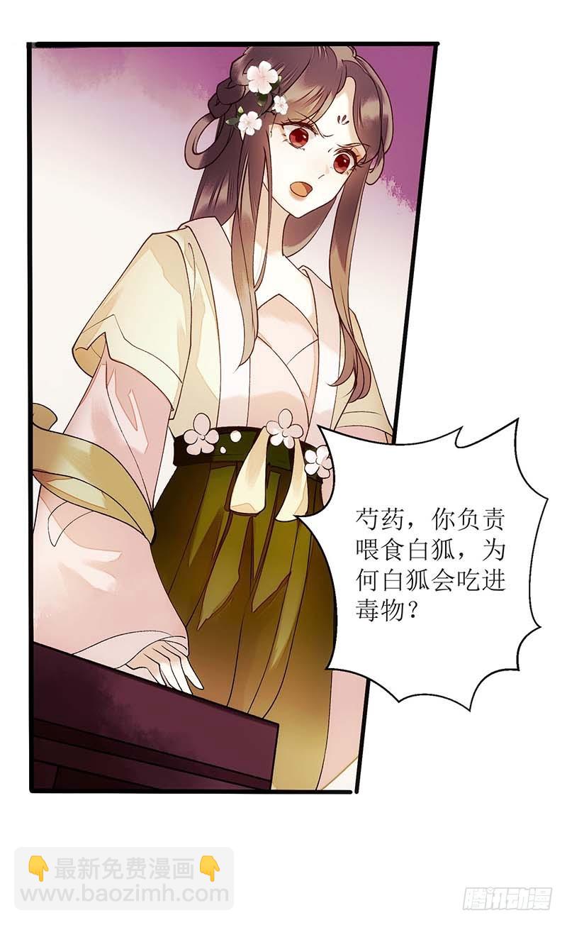 第59话 转机17