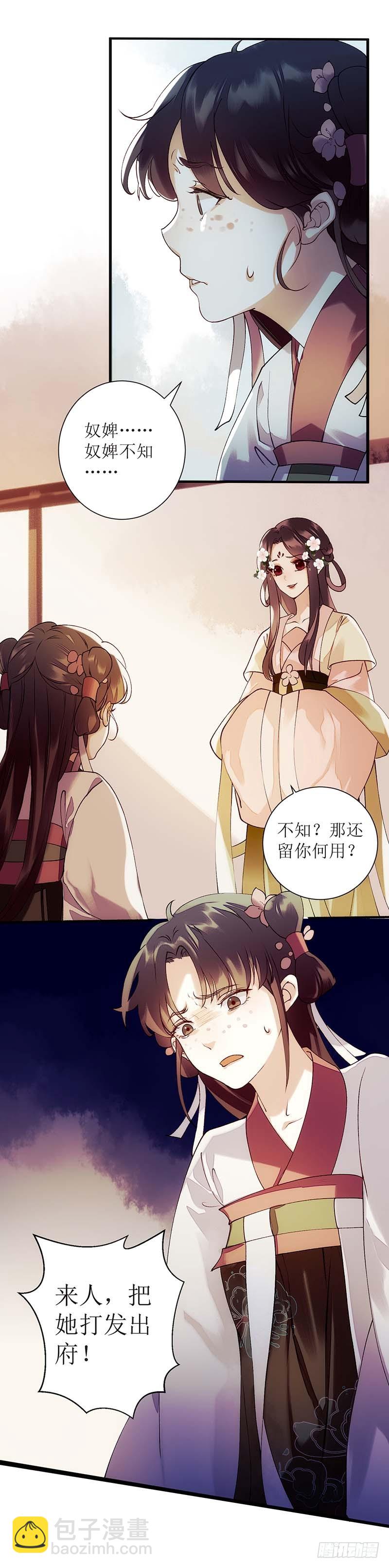 第59话 转机18