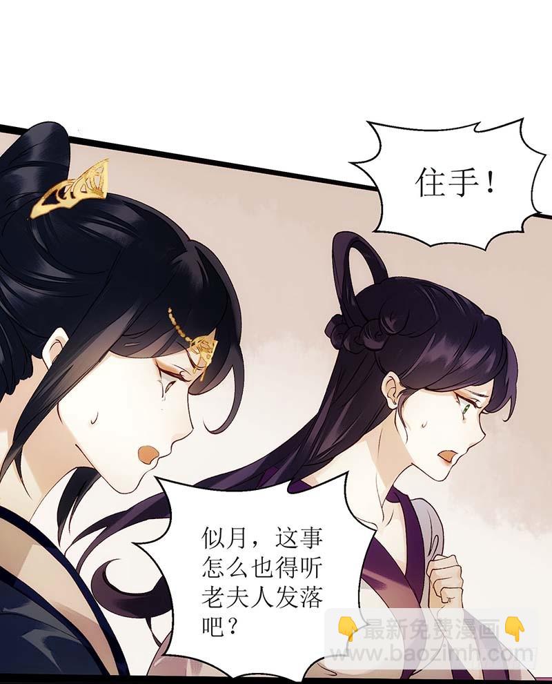 第59话 转机19