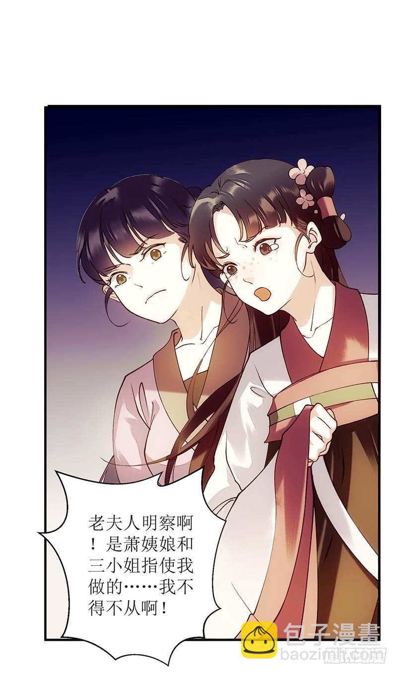 第59话 转机21