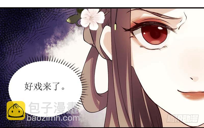 第59话 转机23