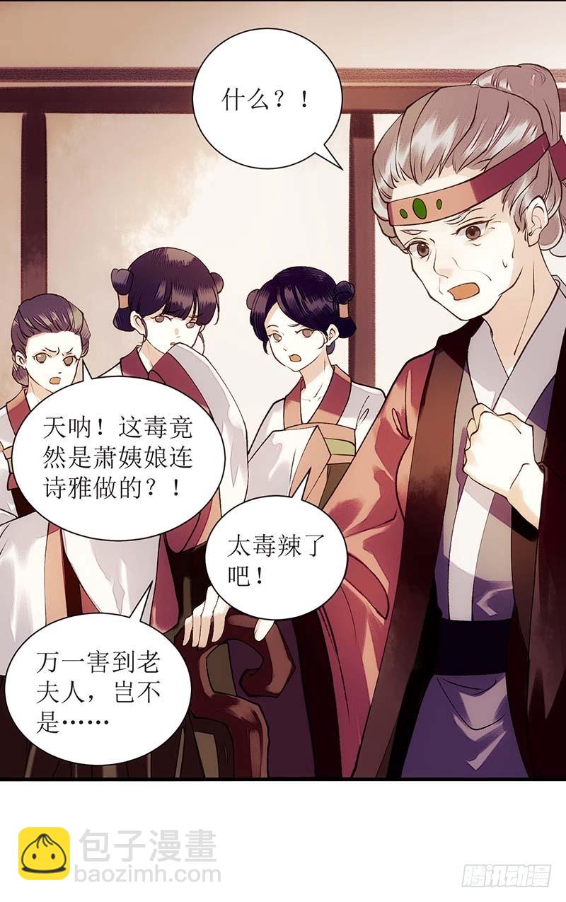 第59话 转机24