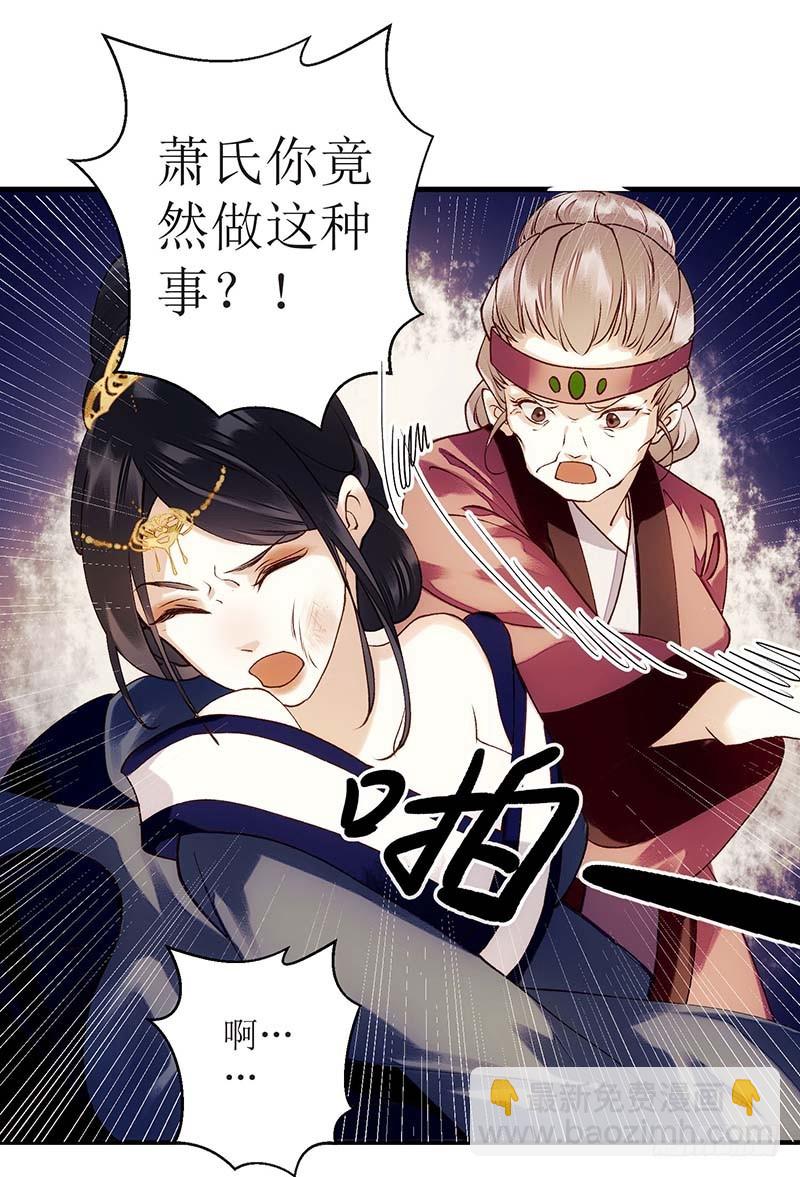 第59话 转机25