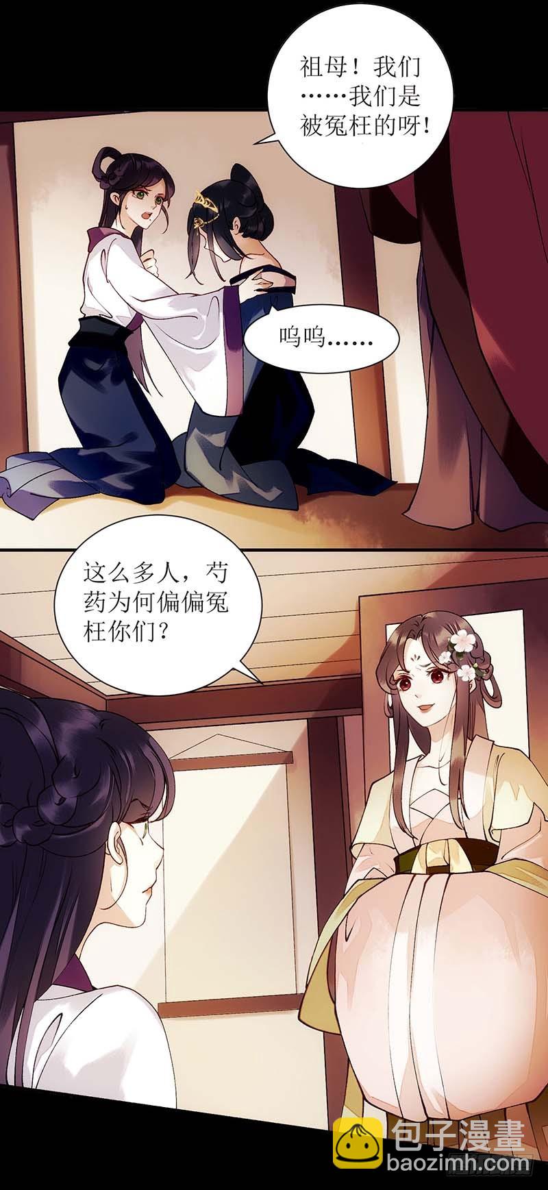 第59话 转机26