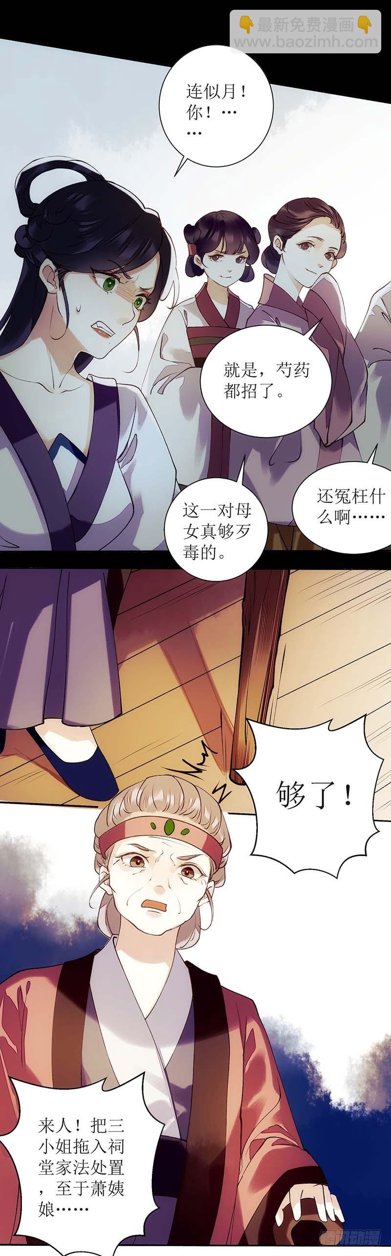 第59话 转机27