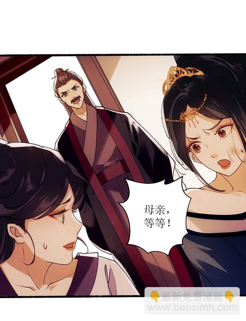 第59话 转机28