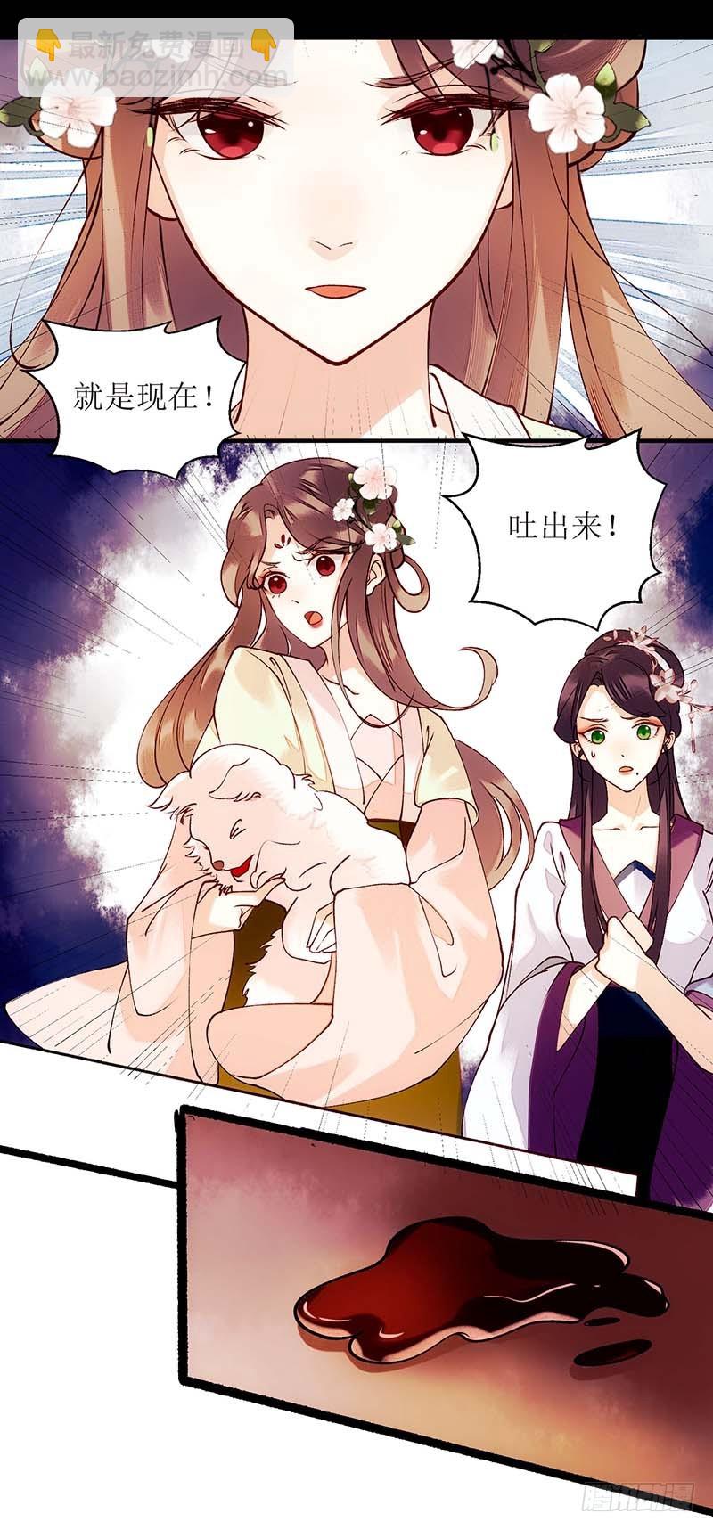 第59话 转机5