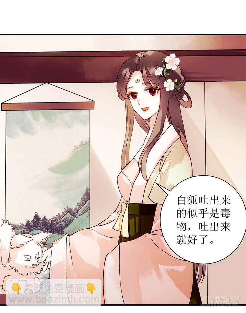 第59话 转机7