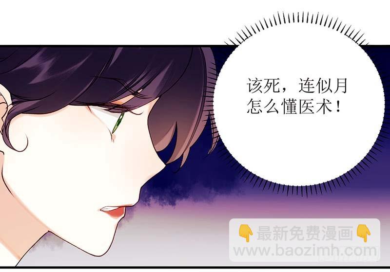 第59话 转机8