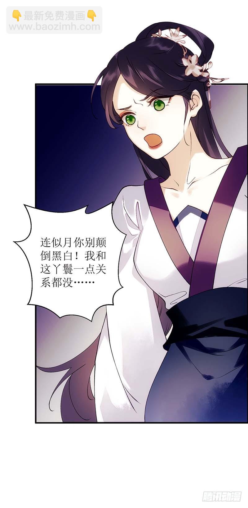 第60话 将计就计13