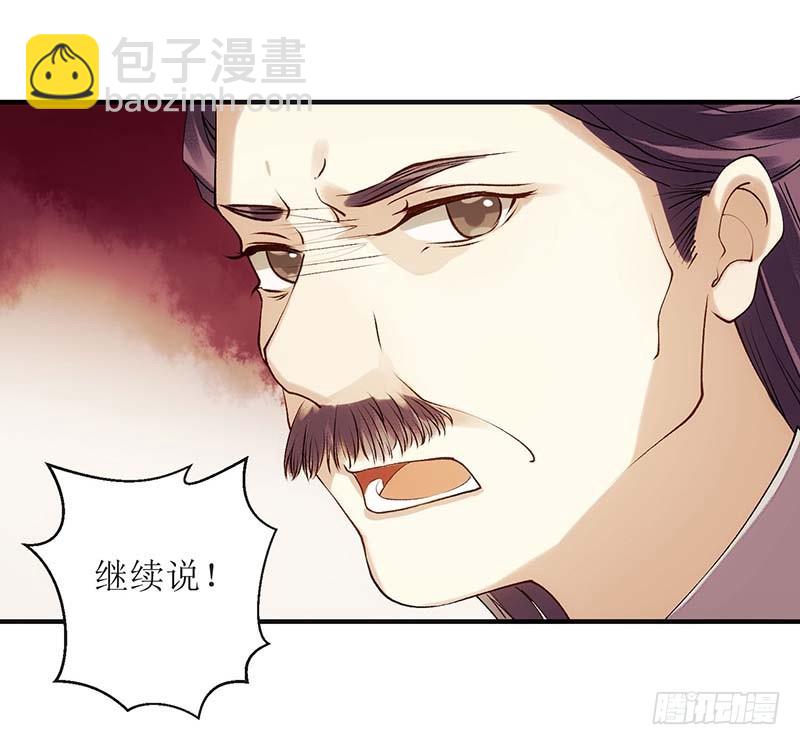 第60话 将计就计5