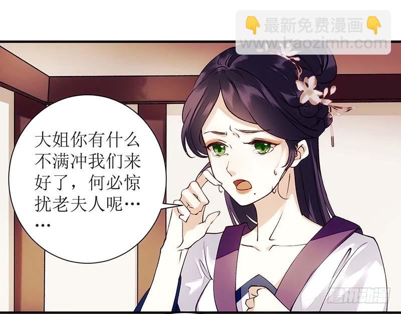 第60话 将计就计7