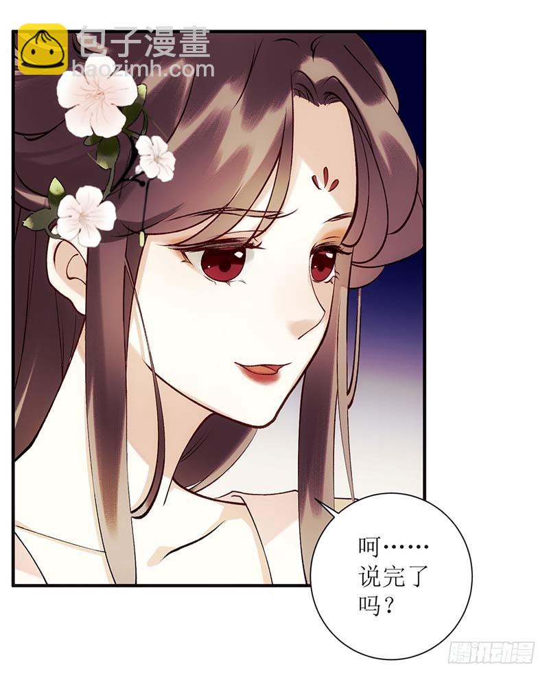 第60话 将计就计9