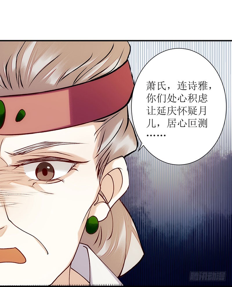 第61话 满盘皆输0