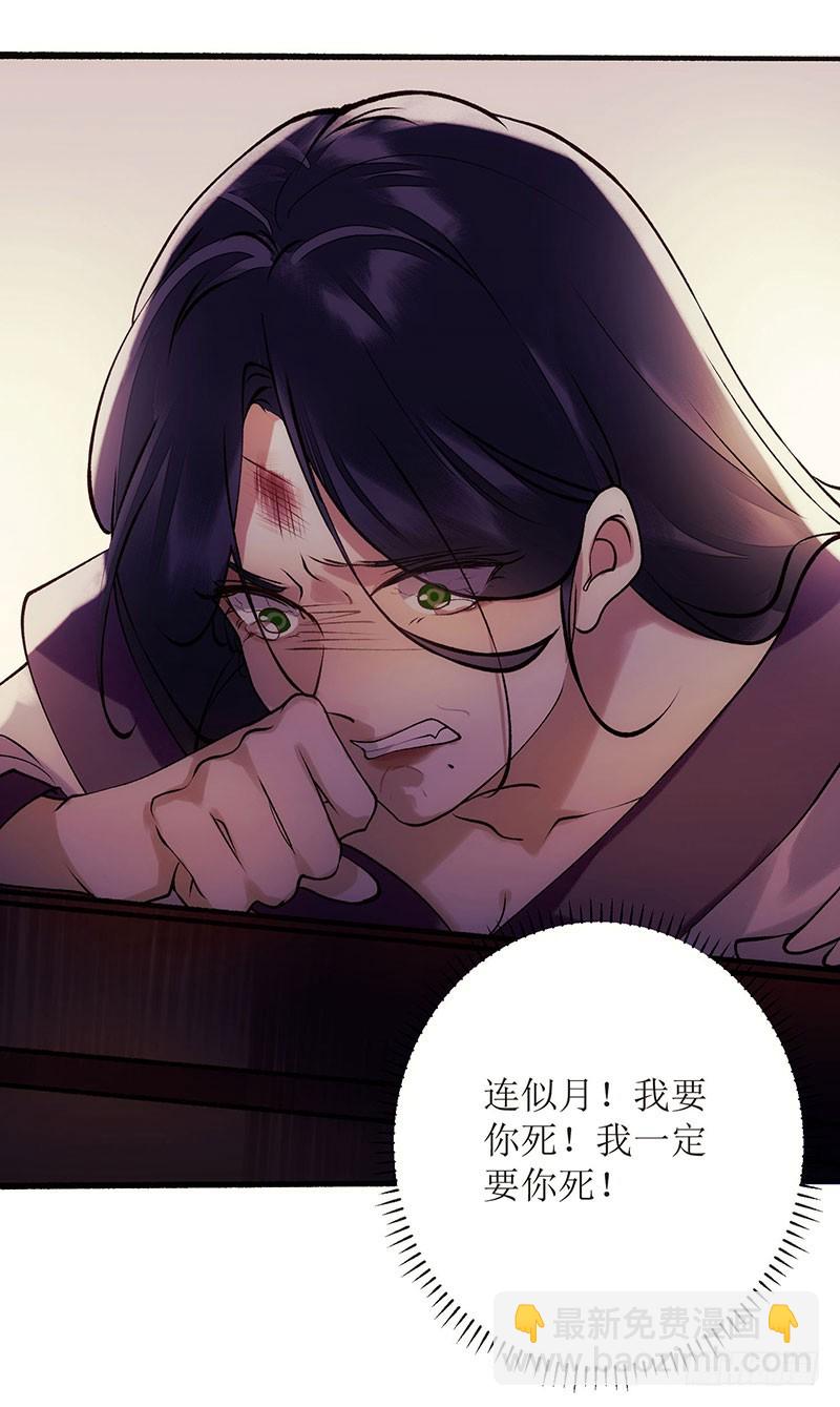 第61话 满盘皆输11