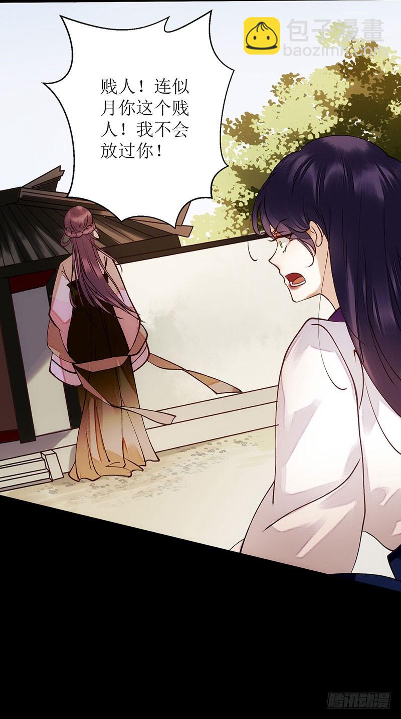 第61话 满盘皆输20